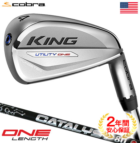 ڥ󥰥ۥ֥ 2020 KING UTILITY ONE LENGTH IRON 󷿥桼ƥƥ 󥰥 Project X Catalyst ܥ USAľ͢ʡĴǽդ桼ƥƥ