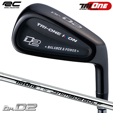 ロイヤルコレクション トライワン アイアン Dr.D2 トクター・ティー・ツー 専用スチール(島田シャフト製) 装着 日本正規品 2021年モデル
