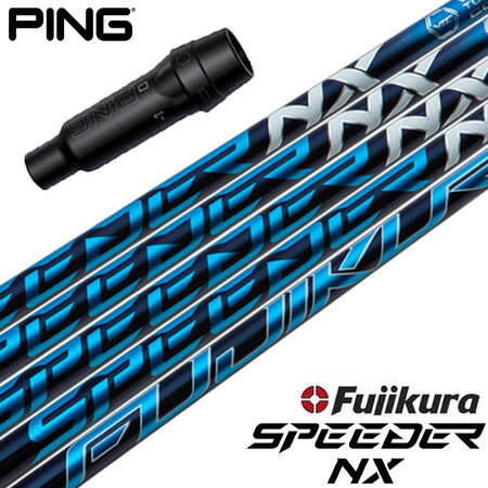 楽天市場】ping g410 スピーダー nxの通販 楽天市場】ping g410 スピーダー nxの通販