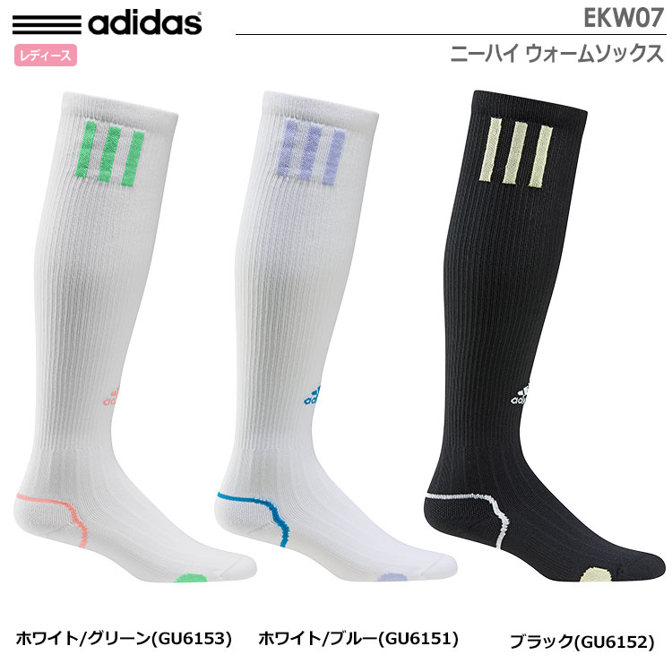 アディダス ニーハイ ウォームソックス EKW07 レディース 靴下 adidas 2021秋冬モデル