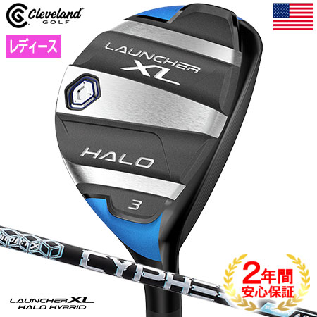 【ゴルフ祭 エントリーでポイント3倍】【レディース】クリーブランド WOMEN'S LAUNCHER XL HALO ハイブリッド PROJECT X CYPHER HYB LADIES カーボンシャフト装着 CLEVELAND USA直輸入品