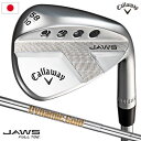 キャロウェイ JAWS FULL TOE ウェッジ DYNAMIC GOLD HT S200 スチールシャフト装着 日本正規品モデル