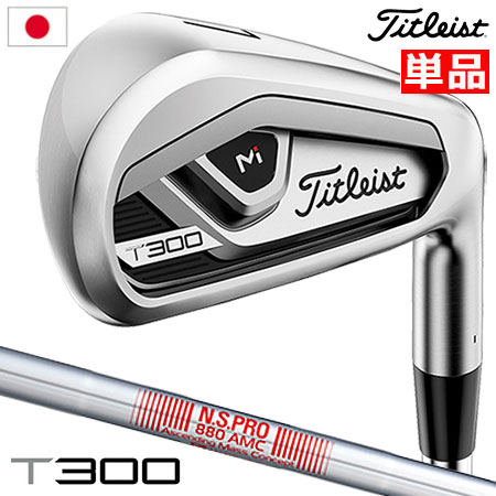 アイアン 単品 Titleist 2021 T300 日本モデル 2021年モデル スコアア...