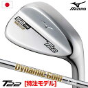 関連商品【特注】ミズノ T22 ウエッジ デニムカッパー仕上げ Dynamic...ミズノ T22 ウエッジ デニムカッパー仕上げ Dynamic Gol...ミズノ T22 ウエッジ サテン仕上げ Dynamic Gold HT...16,800円16,800円16,800円ミズノ T24 ウエッジ デニムカッパー仕上げ メンズ 右用 Dyna...ミズノ T24 ウエッジ ソフトホワイトサテン仕上げ メンズ 右用 D...ミズノ S23ウエッジ ホワイトサテンブラッシュ仕上げ メンズ 右用 ...21,780円21,780円21,780円ミズノ S23ウエッジ カッパーコバルト仕上げ メンズ 右用 Dyna...ミズノ T24 WEDGE BLUE LIMITED EDITION ...ミズノ T24 WEDGE BLUE LIMITED EDITION ...21,780円57,200円61,600円製品仕様 ■クラブスペック 素材 本体／マイルドスチール（S25C）ボロン鋼精密鍛造/1025 BORON 仕上げ ニッケルクロム銅下メッキ・サテン＆ミラー仕上げ、EFバッジ ソール形状 Sグラインド 番手 48-08(S) 56-14(S) 58-16(S) ロフト角(°) 48 56 58 ライ角(°) 63.0 バウンス角(°) 8.0 14.0 16.0 FP(mm) 5.5 5.0 5.8 長さ位(インチ) 35.0 バランス D4 ソール形状 Dグラインド 番手 54-08(D) ロフト角(°) 54 ライ角(°) 63.0 バウンス角(°) 8.0 FP(mm) 4.7 長さ位(インチ) 35.0 バランス D4 ソール形状 Cグラインド 番手 56-06(C) 58-08(C) ロフト角(°) 56 58 ライ角(°) 63.0 バウンス角(°) 6.0 8.0 FP(mm) 4.7 5.5 長さ位(インチ) 35.0 バランス D4 ソール形状 Xグラインド 番手 60-06(X) ロフト角(°) 60 ライ角(°) 63.0 バウンス角(°) 6.0 FP(mm) 6.0 長さ位(インチ) 35.0 バランス D4 ※FP=フェースプログレッション ※重量やバランスは目安としてお考え下さい。 ■シャフト シャフト名 Dynamic Gold HT スチールシャフト フレックス S200 重量 129g クラブ重さ(58-12) 約475g 調子 手元 グリップ ゴルフプライドM31ラバーグリップ（ミズノオリジナル）口径M60／49g、バックライン有 ※総重量は設計値、その他は実測平均値になります。