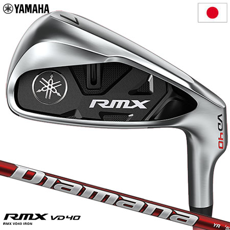 ヤマハ RMX VD 40 アイアンセット 5本組(#6-PW) Diamana YR i カーボンシャフト装着 日本正規品