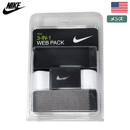 ナイキ NIKE 3-IN-1 WEB PACK BELT 3本セット バックルベルト メンズ 長さカット調節式 DS5006109 USA直輸入品