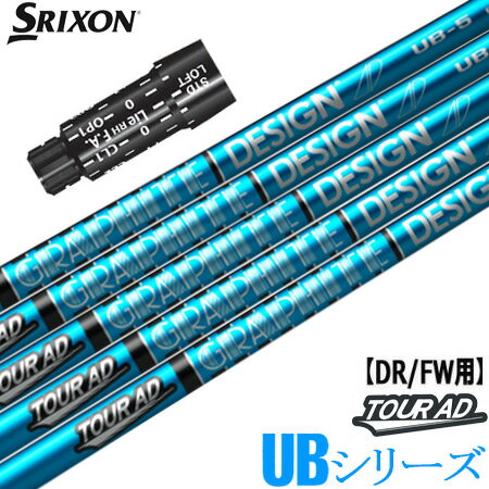 【ジーパーズオリジナルカスタム／スリクソン QSTスリーブ付きシャフト】 調整機能付きクラブ用のシャフトを自分に合わせてカスタマイズ！ ※注意事項(必読)※ ■納期：3〜6営業日程度で発送。即日発送の対象外となります。 　　　⇒同時購入品は、ご要望がない限りシャフト納期に合わせて同梱発送となります。 ■仕様：お好みに合わせて仕様変更が可能。 　　　⇒選択肢にない場合は備考欄等でご連絡下さい。 　　　⇒有償グリップへ変更希望の場合、別途グリップの同時購入が必須です。 ■保証：初期不良以外は保証対象外となります。 ■返品：明らかな初期不良等を除き、基本不可とさせていただきます。 ■トルクレンチは付属しません。 ■内容確認のためご連絡させていただく場合があります。 [XXIO-eks-／ZX7／ZX5／Z785／Z765／Z565／Z945／Z745／Z545] 関連商品スリクソン スリーブ付きシャフト TourAD DI(日本仕様) (X...スリクソン スリーブ付きシャフト TourAD PT (XXIO-ek...スリクソン スリーブ付きシャフト TourAD HD (XXIO-ek...31,100円31,100円31,100円スリクソン スリーブ付きシャフト TourAD XC (XXIO-ek...スリクソン スリーブ付きシャフト TourAD TP (XXIO-ek...スリクソン スリーブ付きシャフト TourAD IZ (XXIO-ek...31,100円30,100円30,100円スリクソン スリーブ付きシャフト TourAD VR (XXIO-ek...スリクソン スリーブ付きシャフト グラファイトデザイン TourAD ...スリクソン スリーブ付きシャフト グラファイトデザイン ツアーAD V...30,100円34,100円36,000円【ジーパーズオリジナル】調整用スリーブ装着済みカスタムシャフト！【即日出荷対応外】 ※連休明け等は余分に納期を頂く場合があります。日数には余裕を持ってご注文を頂けますと幸いです※ 互換性のあるクラブついて ■お手数ですが下記リンクからご確認下さい。(※別ウィンドウが開きます) ⇒「スリーブ付きシャフト」対応ヘッド一覧ページへ ■基本製作スペック（標準） 【シャフトの特徴やスペックについて】 ■GRAPHITE DESIGN Tour AD UB グラファイトデザイン ツアーエーディー ユービー 【必読】よくあるご質問や注意事項 Q1.納期について ご注文確定後（ご入金確認後）より、3〜6営業日程度で発送しております。 即日発送の対象外となり、工房の混み具合により日程は前後します。予めご了承下さい。 ※連休明け等は余分に日数を頂戴する場合があります。 Q2.保証について オリジナルカスタム品のため、明らかな初期不良（スリーブが動かない、等）を除き、保証対象外です。 Q3.キャンセル・返品について ■お届け前：工房作業開始後（目安：ご注文確定日の翌日）のキャンセルは基本不可とさせていただきます。 ■お届け後：ご使用前or後に関わらず、「イメージと違う」「スペックが合わない」などお客様都合でのご返品は不可とさせていただきます。 Q4.付属品について 調整用トルクレンチ等は付属しません。 お客様ご自身でご用意をお願い致します。 Q5.仕様変更（カスタム）方法について ご購入画面をお進み頂き、ご使用予定のヘッドや長さ指定等、各種選択肢よりお選び下さい。 Q6.長さ指定についての注意事項 「長さ指定」＝「装着予定ヘッドに合わせたクラブ全長」となります。 公差は±3mm前後です。 Q7.バランス指定について バランス指定はお受けしておりません。ご了承下さい。 Q8.選択肢に希望の仕様がない場合 選択項目に無い仕様（例：グリップの下巻き指定など）については、ご注文時に備考欄・ご要望欄でご指定頂くか、別途お問合せ下さい。 Q9.装着グリップの変更について ±0円のグリップ以外へ変更希望の場合は有償となるため、スリーブ付きシャフトと希望グリップ単体の同時購入をお願いしております。 その際は選択肢にて「グリップ変更：希望する」へのご指定を忘れずにお願いします。 【手順1】ご希望のグリップをカートへ追加 【手順2】ご希望のスリーブ付きシャフトをカートへ追加 【手順3】スリーブ付きシャフトの選択肢にて「グリップ変更：有償グリップ」を選択 【手順4】その他、問題なければご購入へお進み下さい ※弊社WEBで取扱いの無いグリップをご希望の場合はお取寄せです。別途お問合せ下さい。 ※±0円のグリップは弊社サービスのため、「グリップ不要だから安く…」等のご要望にはお応え出来かねます。 Q10.内容を間違えた＆変更したい お早めに弊社通販部までご連絡をお願い致します。 可能な限り対応しておりますが、作業の進捗状況によっては変更不可の場合もあることをご了承下さい。 Q11.確認の連絡について ご指定内容が特殊な場合や不備がある場合、確認のためお電話等でご連絡をさせていただく場合がございます。 （例：ドライバー用で長さが40.0inchに指定されている、など） ※※他にもご不明点等があれば通販部までお問合せ下さい※※