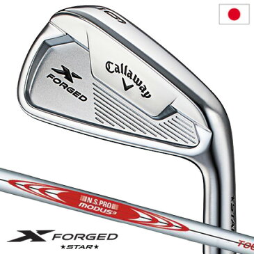 【土日祝も発送】キャロウェイ X FORGED STAR アイアン 6本組(#5-9,PW) N.S.PRO MODUS3 TOUR 105 スチールシャフト装着 日本正規品