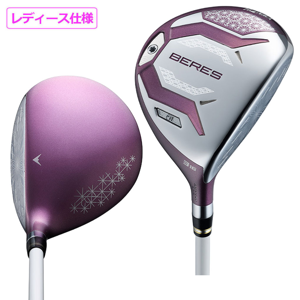 本間ゴルフ BERES 10 ベレス JPグレード LADIES フェアウェイウッド レディース 右用 ARMRQ FLIGHT JP カーボンシャフト HONMA 2026年モデル 日本正規品 ゴルフクラブ