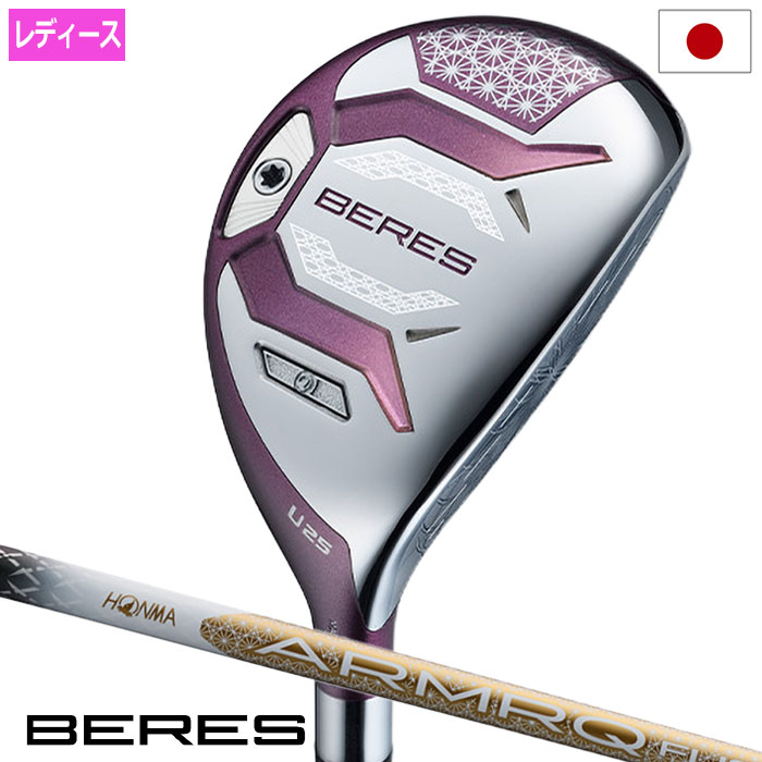 本間ゴルフ BERES 10 ベレス JPグレード LADIES ユー