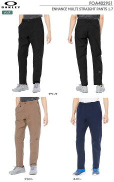 【土日祝も発送】オークリー ENHANCE MULTI STRAIGHT PANTS 1.7 FOA402951 パンツ メンズ OAKLEY 2021秋冬モデル