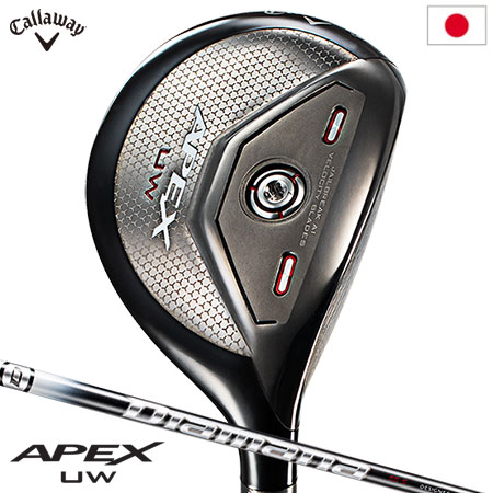 【土日祝も発送】キャロウェイ APEX UW ユーティリティ Diamana 55 for Callaway カーボンシャフト装着 日本正規品 2021年モデル