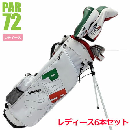 PAR72 レディースクラブ 6本セット クラブセット PA5LMG10 日本正規品