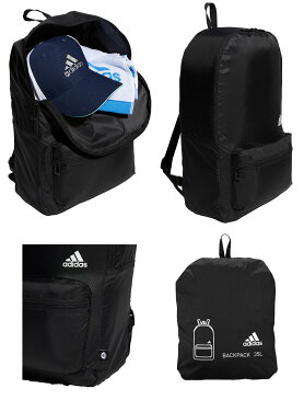【土日祝も発送】アディダス 軽量 パッカブル バックパック QD699 29.9L リュック adidas 日本正規品 2022年モデル