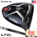 コブラ 2022 Cobra LTDx ドライバー Red メンズ 右用 Tensei AV Raw White 65 カーボンシャフト装着 USA直輸入品【上半期SALE】