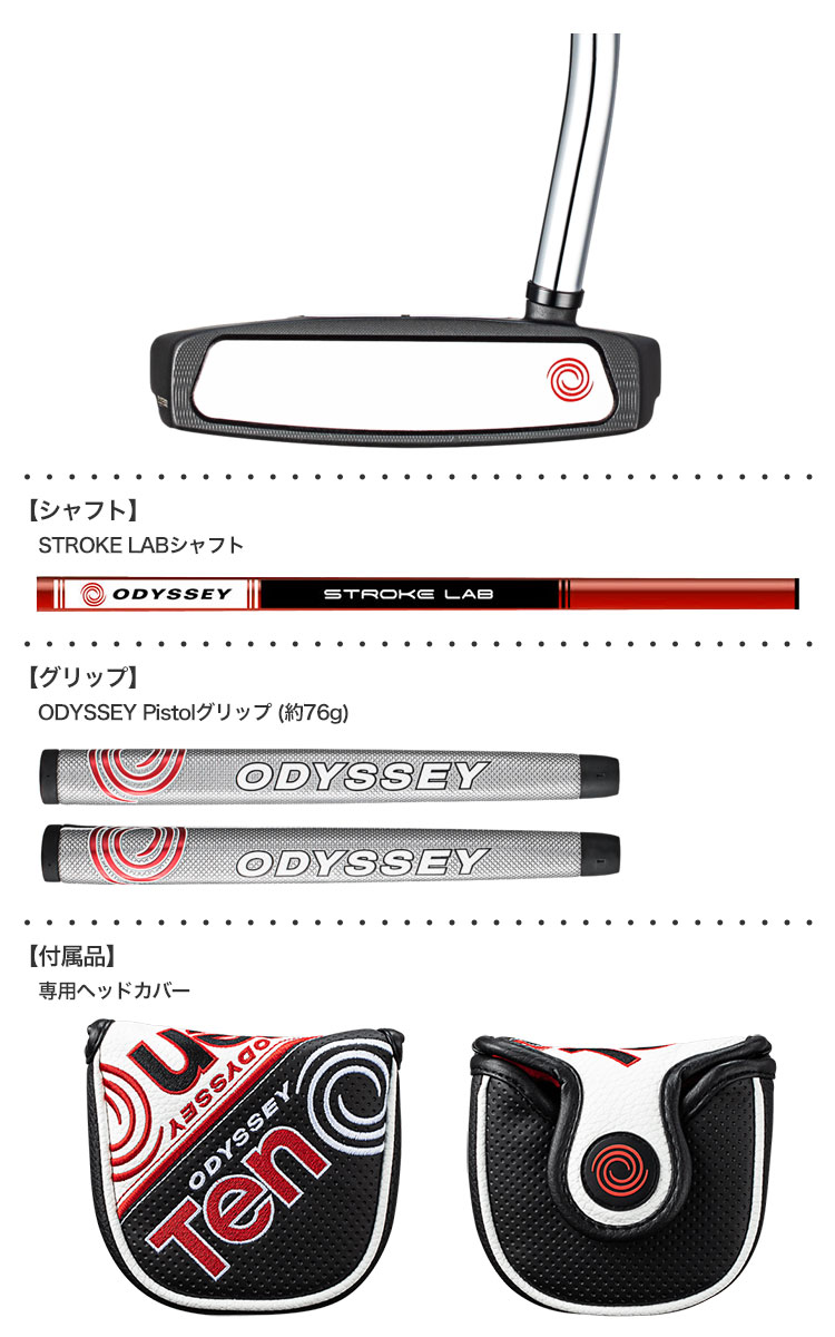 得価人気 オデッセイ 2-BALL TEN TOUR LINED パター レディース ダブルベンド STROKE LABシャフト装着 日本正規品 2022年モデル:JYPER’S(ジーパーズ) オデッセイ 2-BALL TEN TOUR LINED パター レディース ダブルベンド STROKE LABシャフト装着 日本正規品 2022年モデル 低価爆買い