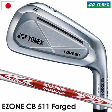 ヨネックス EZONE CB 511 フォージドアイアン 6本組(I5-PW) メンズ 右用 N.S.PRO MODUS 3 TOUR105 スチールシャフト装着 日本正規品