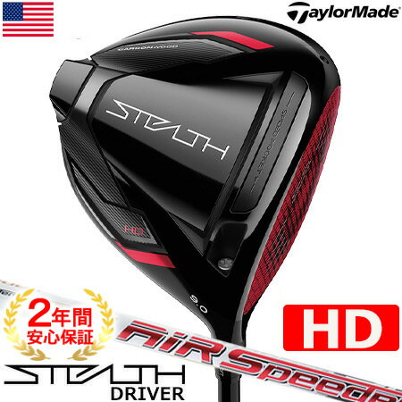 TAYLORMADE STEALTH HD USAモデル ゴルフクラブ ドライバー 右利き 20...