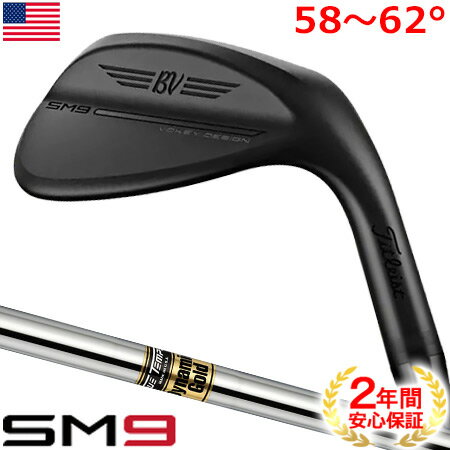 58〜62度 ジェットブラック ノーメッキ 2022年3月発売 VOKEY SM9 ボーケイ ウェッジ DynamicGold USモデル ゴルフクラブ Titleist WEDGE ウエッジタイトリスト VOKEY SM9 ウェッジ (58度〜62度) メンズ 右用 ジェットブラック仕上げ(ノンメッキ) ダイナミックゴールド USA直輸入品 2022年3月発売【スピンミルド9】【土日祝も発送】