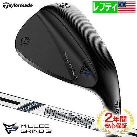 【ゴルフ祭 エントリーでポイント3倍】テーラーメイド MILLED GRIND 3 BLACK ウェッジ MG3 BLACK Dynamic Gold Tour Issue スチールシャフト USA直輸入品【レフティーモデル】