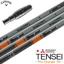 キャロウェイ スリーブ付きシャフト 三菱ケミカル Tensei Pro Orange 1K (PARADYM/ROGUE ST/EPIC/MAVRIK/BIG ...