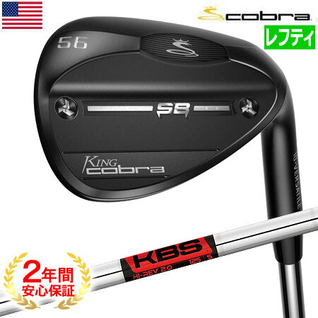 【ゴルフ祭 エントリーでポイント3倍】コブラ KING SNAKEBITE (スネークバイト) BLACK ウェッジ メンズ レフティー 左用 KBS Hi-Rev 2.0 スチールシャフト USA直輸入品【ブラックヘッド】【レフティーモデル】