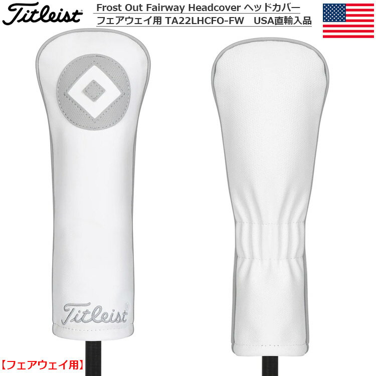 タイトリスト Frost Out Fairway Headcover ヘッドカバー フェアウェイ用 TA22LHCFO-FW USA直輸入品