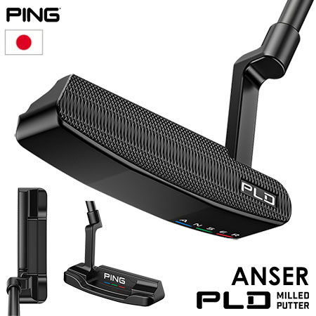 ピン PLD MILLED ANSER パター メンズ 右用 マットブラック仕上げ ピーエルディー ミルドドパター PING 2022年モデル 日本正規品