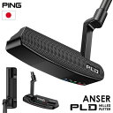 ピン PING PLD MILLED ANSER パター メンズ マットブラック仕上げ ピーエルディー ミルドドパター 2022年モデル 日本正規品 日本モデル ゴルフ ゴルフクラブ 右用 右打ち 右利き ピーエルディーミルド