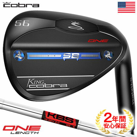 コブラ KING COBRA Black SNAKEBITE ONE LENGTH スネークバイト ワン