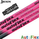 スリクソン スリーブ付きシャフト AutoFlex オートフレックス ドライバー専用 ピンク/ブラック (XXIO-eks-/ZX7,5/Z785/Z765/Z...