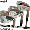 MAJEK K5 WEDGE SET ウェッジ 3本セット 52°/56°/60° メンズ 右用 スチールシャフト マシェック US仕様 正規輸入品