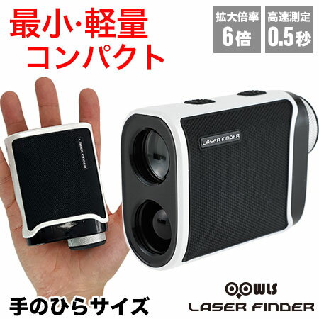 OOWLS MINI LAZER FINDER KC レンジファインダー レーザー距離器 距離測定器 ...