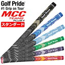 ゴルフプライド MCC PLUS4 TEAMS マルチコンパウンド プラス4 チームス スタンダードサイズ（約52g） NEWDECADE MULTI CONPAUND グリップ ウッド用 アイアン用【正規品】【人気】