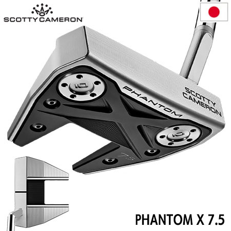 スコッティキャメロン 2022 PHANTOM X 7.5 パター メンズ 右用 スラントネック Scotty Cameron 日本正規品