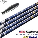 キャロウェイ スリーブ付きシャフト USAフジクラ VENTUS TR BLUE VELOCORE搭載 (PARADYM／ROGUE ST／EPIC／MAVRIK／BIG BERTHA)