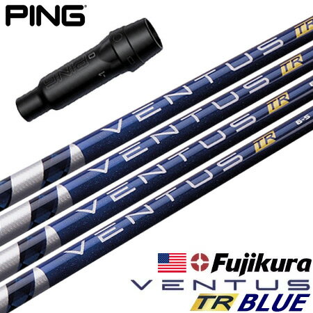 PING ピン スリーブ付きシャフト フジクラ Speeder NX BLACK スピーダーエヌエックス ブラック ドライバー用