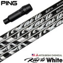 ピン PING スリーブ付きシャフト USA三菱 Kaili White (2021 ) カイリホワイト ゴルフ シャフト