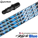 テーラーメイド スリーブ付きシャフト USA三菱 Kaili Blue (2022) (BRNR MINI/STEALTH/SIM/GLOIRE/M6〜M1/R...