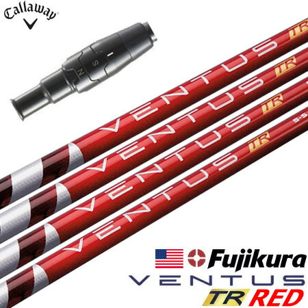 キャロウェイ スリーブ付きシャフト USAフジクラ VENTUS TR RED VELOCORE搭載 (PARADYM／ROGUE ST／EPIC／MAVRIK／BIG BERTHA)