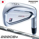 ブリヂストンゴルフ 222CB アイアン 6本セット( 5-9,PW) メンズ 右用 MCI B70 カーボン BRIDGESTONE GOLF 日本正規品