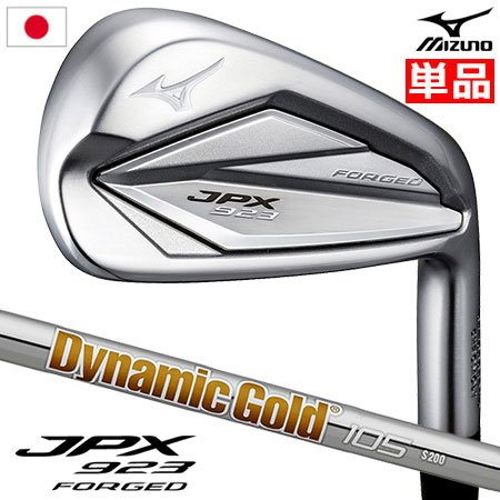 樂天商城 - ミズノ JPX 923 FORGED アイアン 単品 (#GW) メンズ 右用 Dynamic Gold 105 スチールシャフト 2022年モデル 日本正規品 MIZUNO jpx923フォージド DG105 ダイナミックゴールド105 ゴルフクラブ
