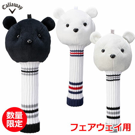 キャロウェイ ヘッドカバー フェアウェイ用 Callaway Bear Fairway Headcover FW 22 JM 2022年モデル 日本正規品