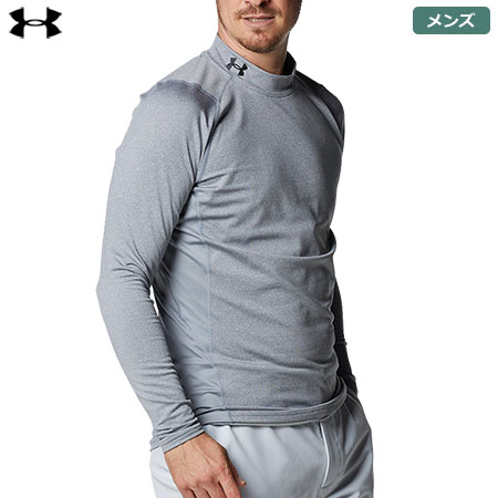 アンダーアーマー UAコールドギア フィッティド ロングスリーブ モックシャツ 1375334 035 メンズ UNDER ARMOUR 2022秋冬モデル 日本正規品
