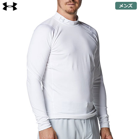 アンダーアーマー UAコールドギア フィッティド ロングスリーブ モックシャツ 1375334 100 メンズ UNDER ARMOUR 2022秋冬モデル 日本正規品