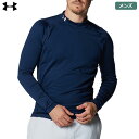 アンダーアーマー UAコールドギア フィッティド ロングスリーブ モックシャツ 1375334 408 メンズ UNDER ARMOUR 2022秋冬モデル 日本正規品