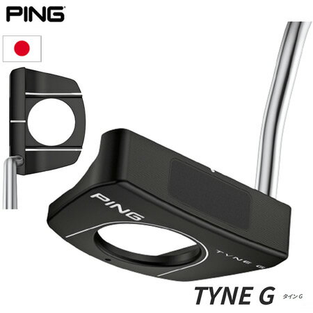 ピン 2023 TYNE G タインG パター メンズ 右用 PING 日本正規品 メーカー保証 2022年9月発売