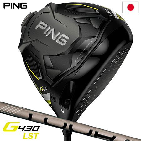 楽天市場】g430 lst ドライバー(カラーブラック)の通販 楽天市場】g430 lst ドライバー(カラーブラック)の通販