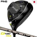 ピン G430 MAX フェアウェイウッド メンズ 右用 PING TOUR 2.0 CHROME メーカー保証 PING ゴルフクラブ 日本正規品 2022年11月発売【土日祝も発送】 その1