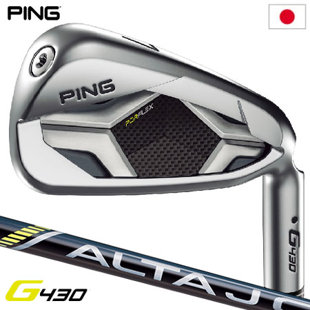 楽天市場】ping g430 アイアン(フレックス(ゴルフクラブ)R 楽天市場】ping g430 アイアン(フレックス(ゴルフクラブ)R